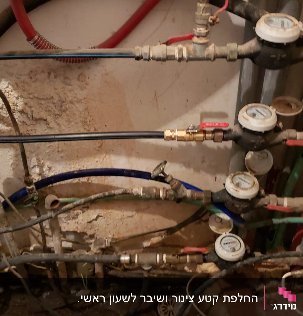 צינורות מים עם מד מים וברזים